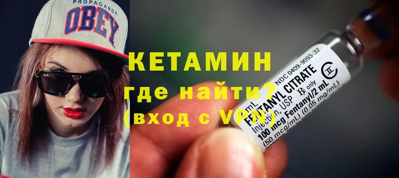 mega рабочий сайт  Бор  КЕТАМИН ketamine 